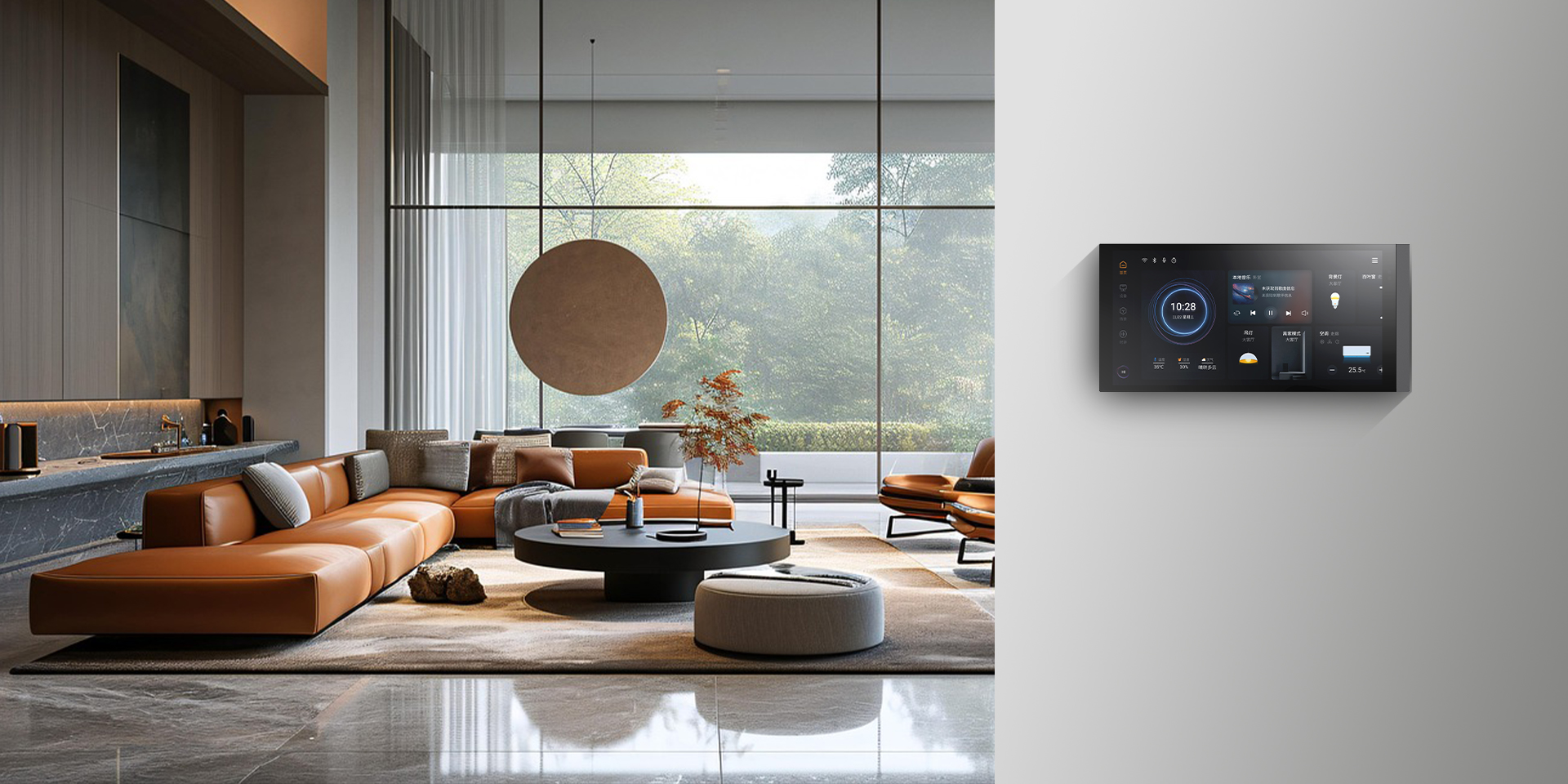 智能家居類(lèi)