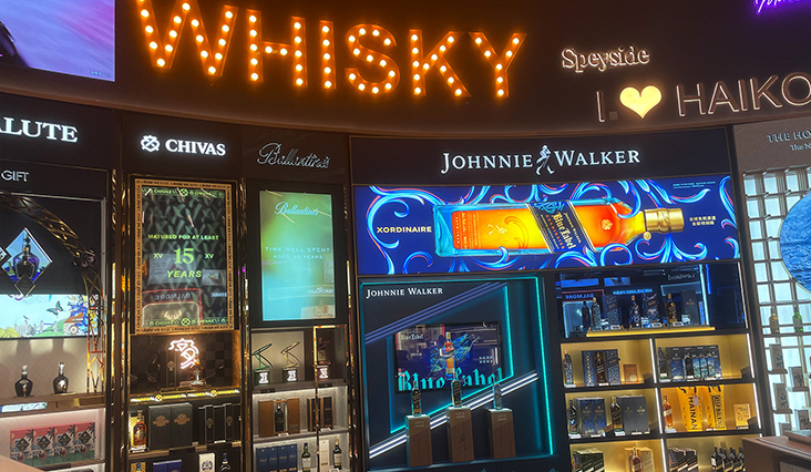 GVS 案例：中國(guó)最大的威士忌博物館，酒香與光影交融