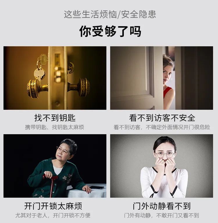 老舊小區(qū)樓宇對(duì)講改造方案