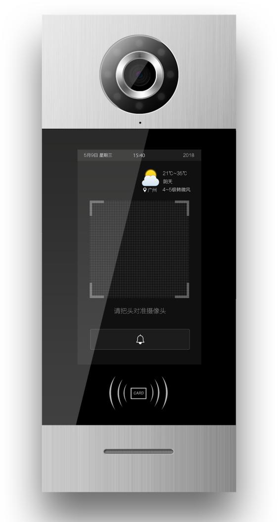 病區(qū)門禁機