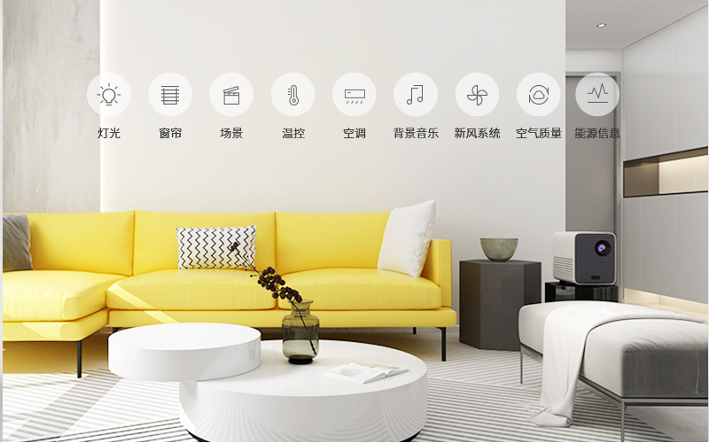 無(wú)線智能家居系統(tǒng)