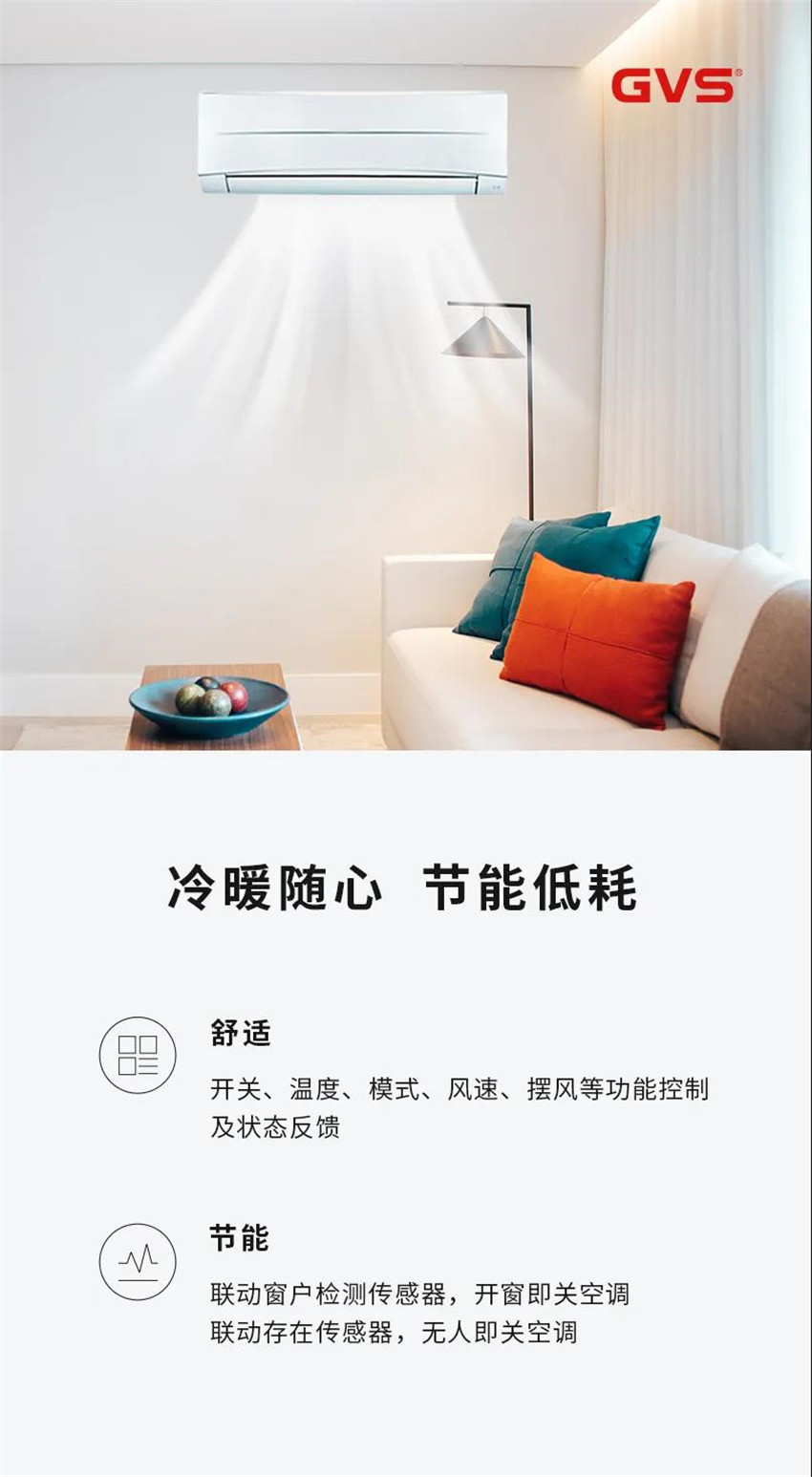 紅外發(fā)射器