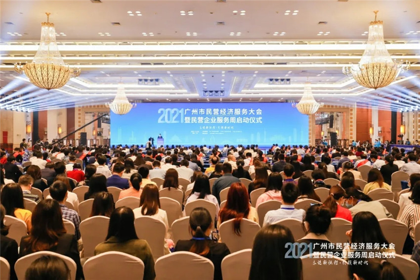 GVS視聲入選首批廣州市“專精特新”民營企業(yè)扶優(yōu)計(jì)劃培育名單！