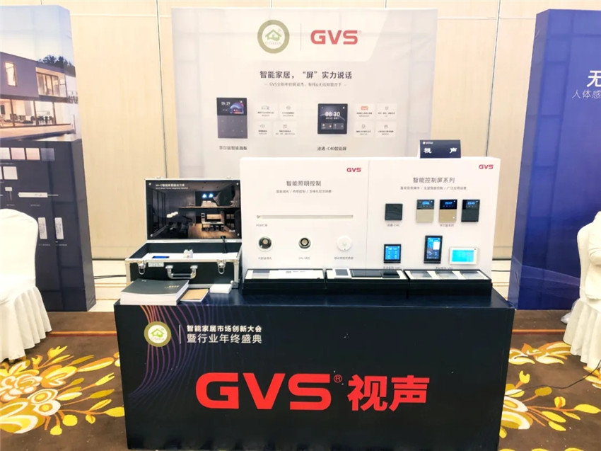 GVS視聲攜華爾茲智能面板、靈動(dòng)系列智能屏、跡遇·C40智能屏、M+O融合網(wǎng)關(guān)、智能照明控制等產(chǎn)品亮相大會(huì)。