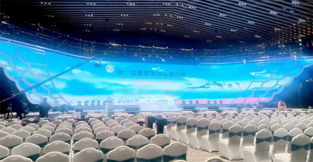 第二屆鄱陽(yáng)湖國(guó)際觀鳥周