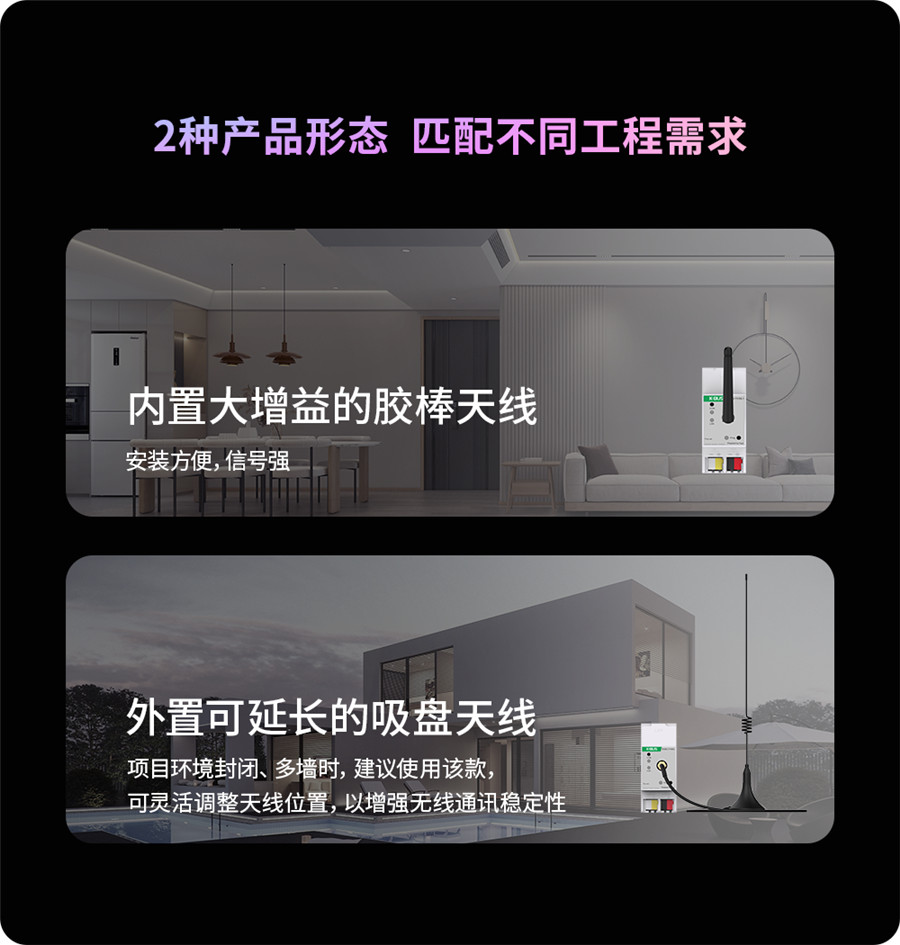 KNX-涂鴉Zigbee3.0雙向控制，GVS高級版融合網(wǎng)關(guān)（Tuya）正式發(fā)布！