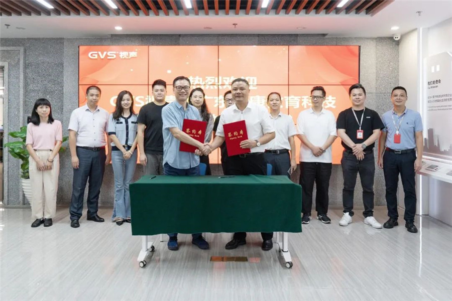 GVS與唯康教育達成戰(zhàn)略合作，共建智能家居人才培養(yǎng)高地