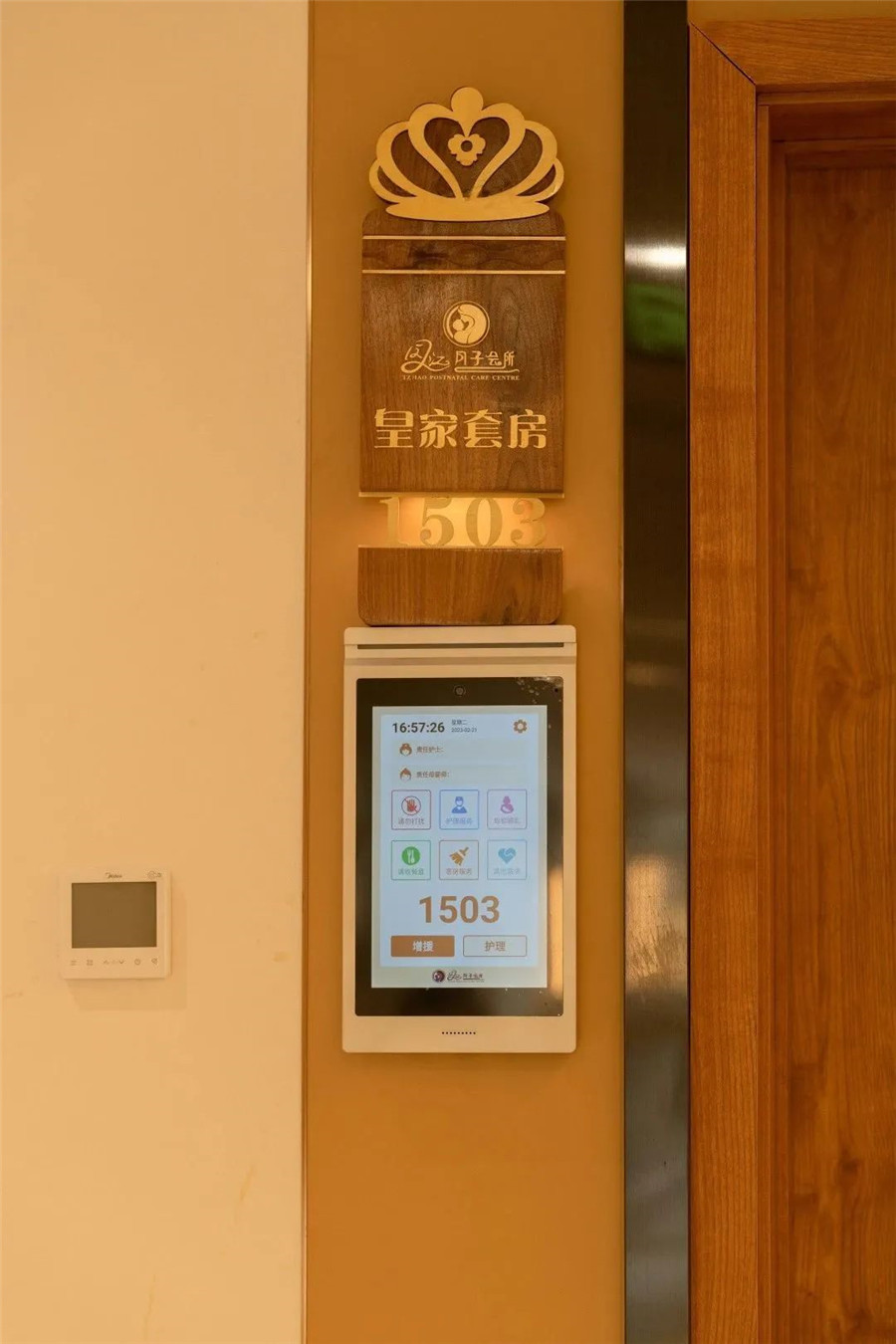 GVS專業(yè)定制的醫(yī)護(hù)對(duì)講系統(tǒng)