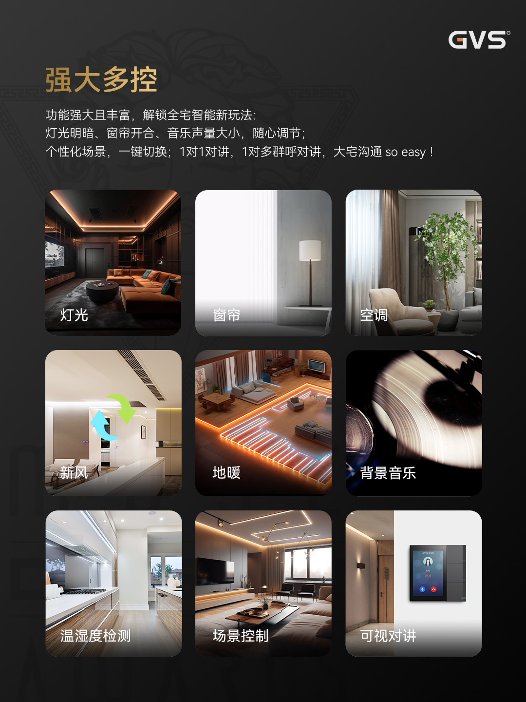 GVS榮獲Muse設(shè)計(jì)獎(jiǎng)