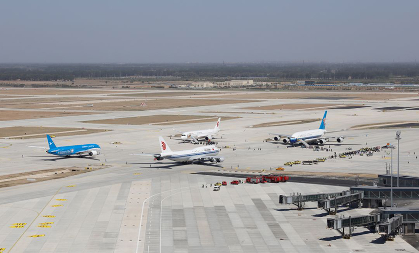 北京大興國(guó)際機(jī)場(chǎng)