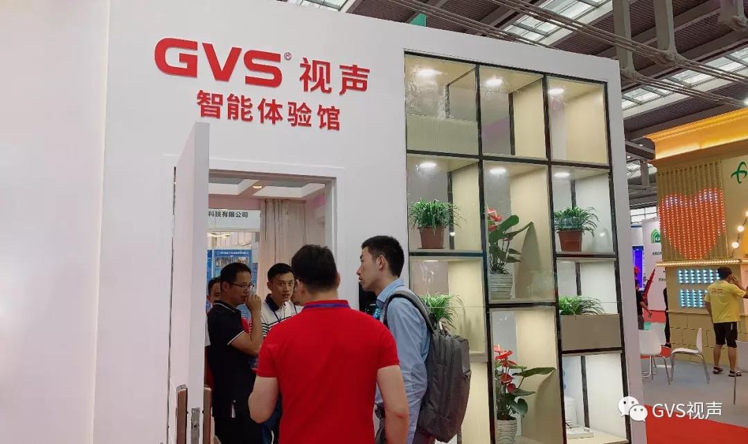 GVS智能體驗館