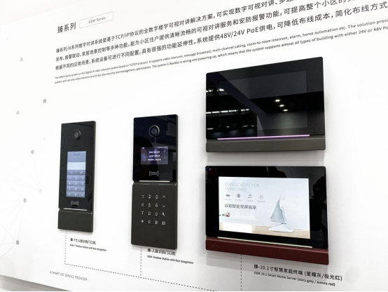 臻系列人臉識(shí)別觸屏門口機(jī)