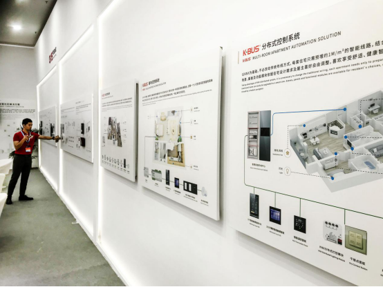 K-BUS智能建筑控制系統(tǒng)